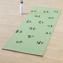 Tapete De Yoga Hangeul Yoga Mat