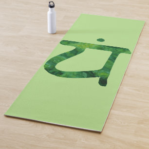 Tapete De Yoga Heart Chakra
