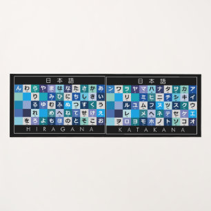 Tapete De Yoga Mesa japonesa dos Hiragana & dos Katakana
