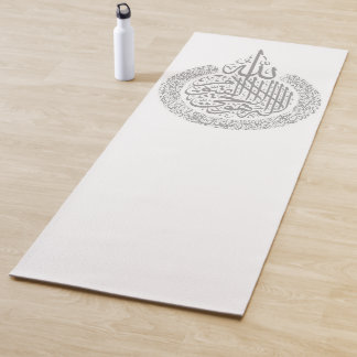 Tapete De Yoga Prayer Mat Ayat Al Kursi