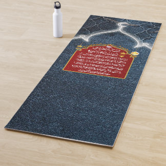 Tapete De Yoga Prayer Mat Ayat Al Kursi