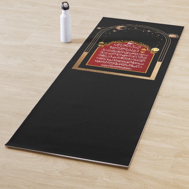 Tapete De Yoga Prayer Mat Ayat Al Kursi (In Situ)