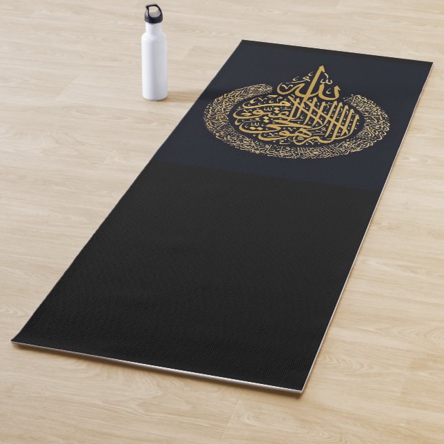 Tapete De Yoga Prayer Mat Ayat Al Kursi (In Situ)