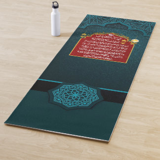 Tapete De Yoga Prayer Mat Ayat Al Kursi