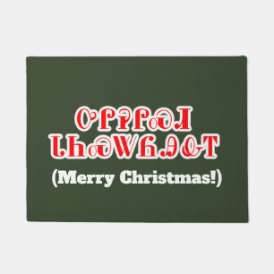 Tapete Feliz Natal na esteira bem-vinda Cherokee
