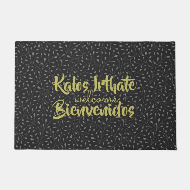 Tapete Grego - Inglês - Inglês - Língua de boas-vindas Po (Frente)