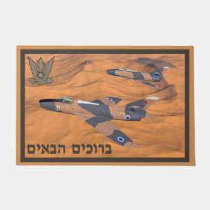 Tapete Israel Super Mystères - Bem-vindo (Hebraico)