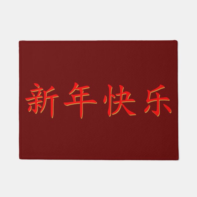 Tapete Kung Hei Fat Choi (Frente)