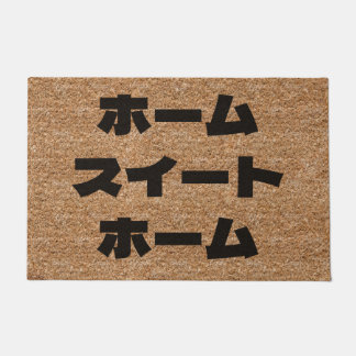 Tapete Página inicial japonesa - Textura de coir Katakana