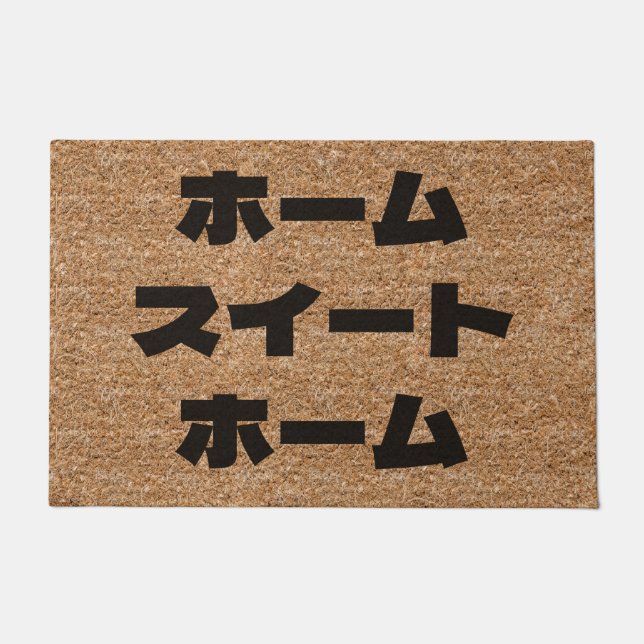Tapete Página inicial japonesa - Textura de coir Katakana (Frente)
