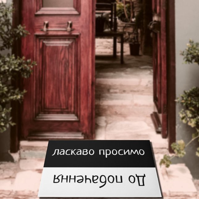 Tapete saudações no portal ucraniano (Criador carregado)