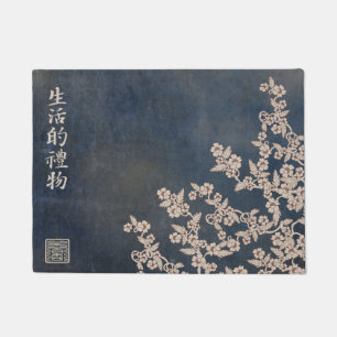 Tapete Textura azul "presente da flor bege da vida "