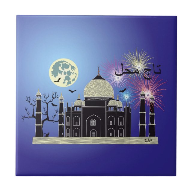 Tasch Mahal Índia lajota 2 (Frente)