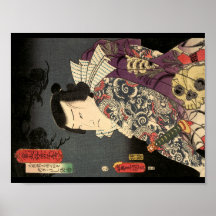 "Tatuado Samurai" Poster Impressão
