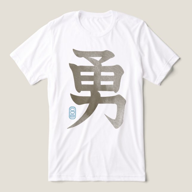 Taupe Courage  (Design frontal)