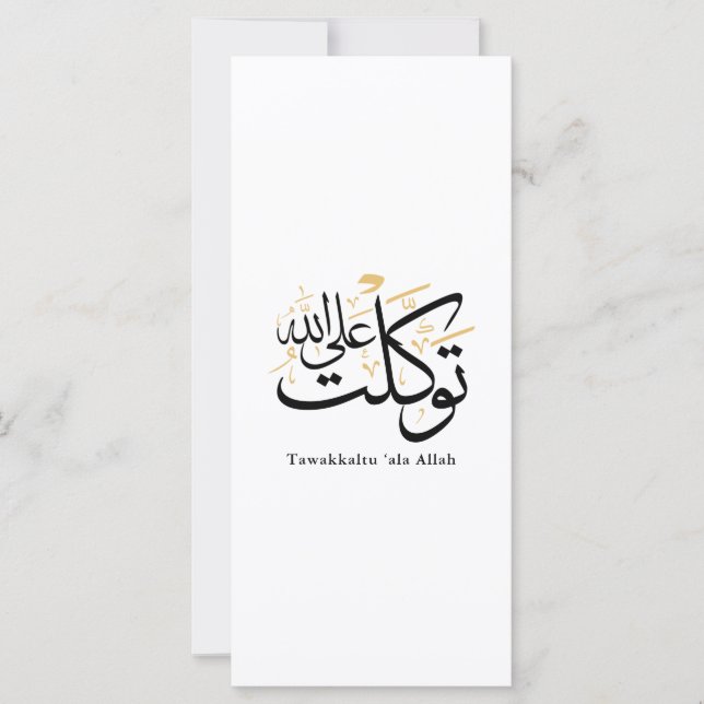 Tawakkaltu ‘Ala Allah – Arabic Thuluth Minimal Art (Frente)