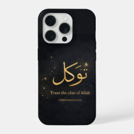 Tawakkul Caligrafia Árabe Dourada – Confie no Plan