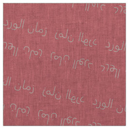 TECIDO زمانالورد