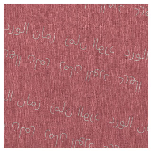 TECIDO زمانالورد (Modelo)