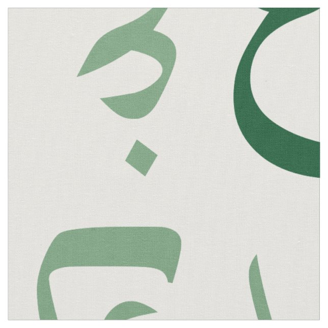 Tecido Árabe (Detalhe)