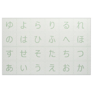 Tecido Bebê Hiragana de 3,75" encara Asanoha Verde