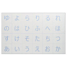Bebês Hiragana de 3,75" encara Segaiha Azul