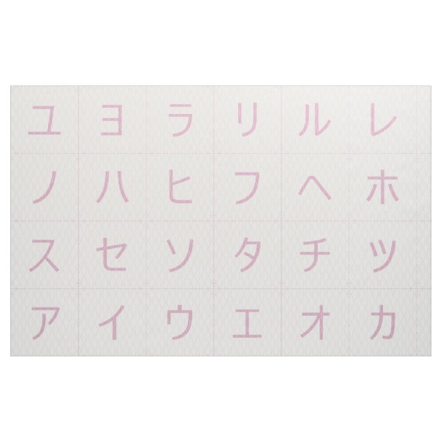 Tecido Bebês Katakana de 3,75" encara o Tatewaku rosa (Fat Quarter)