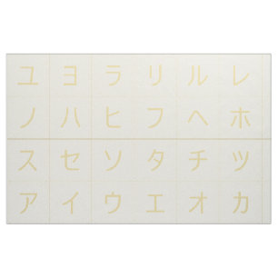 Tecido Blocos de bebês Katakana de 3,75" encaram amarelo