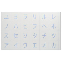Blocos de bebês Katakana de 3,75" frente a Segaiha