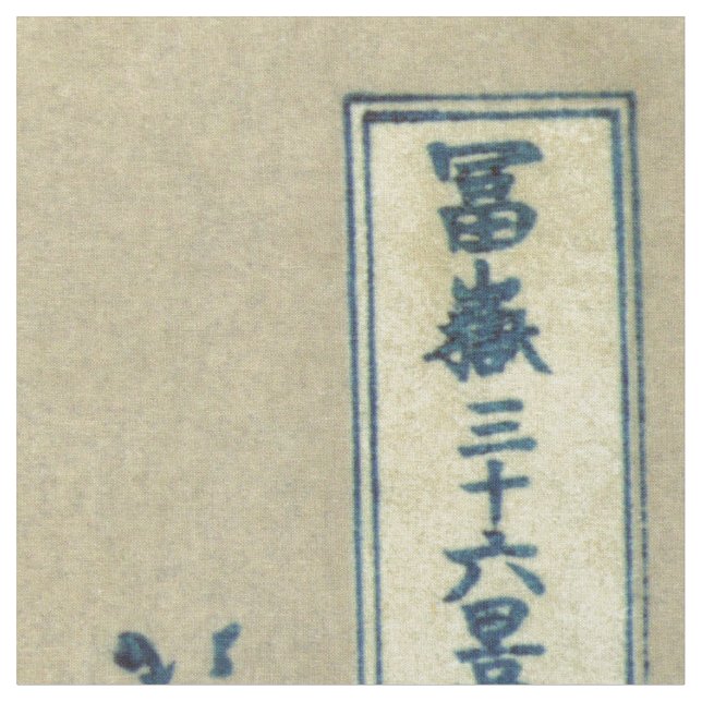 Tecido Hokusai Katsushika - Onda Excelente (Detalhe)