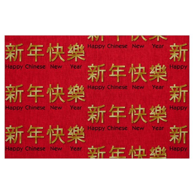 tecido metálico de ouro vermelho feliz chinês de n (Fat Quarter)