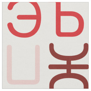 Tecido Script cirílico russo