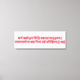 Tela Bhagavad Gita: Capítulo 3, Verso 15 Impressão em T