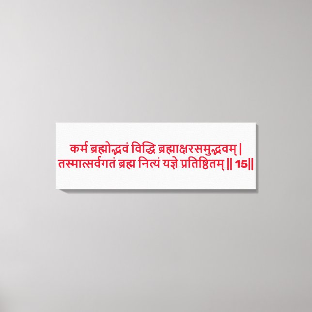 Tela Bhagavad Gita: Capítulo 3, Verso 15 Impressão em T (Frente)