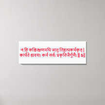 Bhagavad Gita: Capítulo 3, Verso 5 Impressão em Te