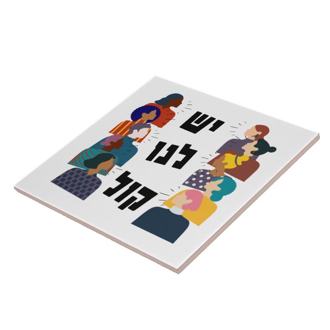 Temos uma Voz! Ativista Feminista Judaica (Lateral)