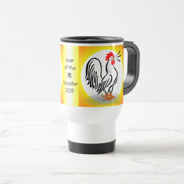 Térmica ANO da caneca do GALO (Frente Esquerda)