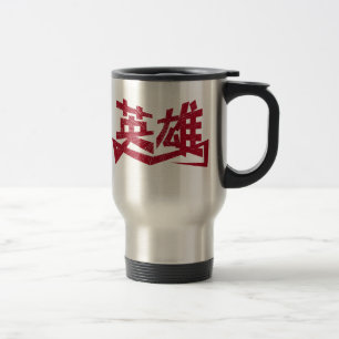 Térmica Herói na caneca chinesa