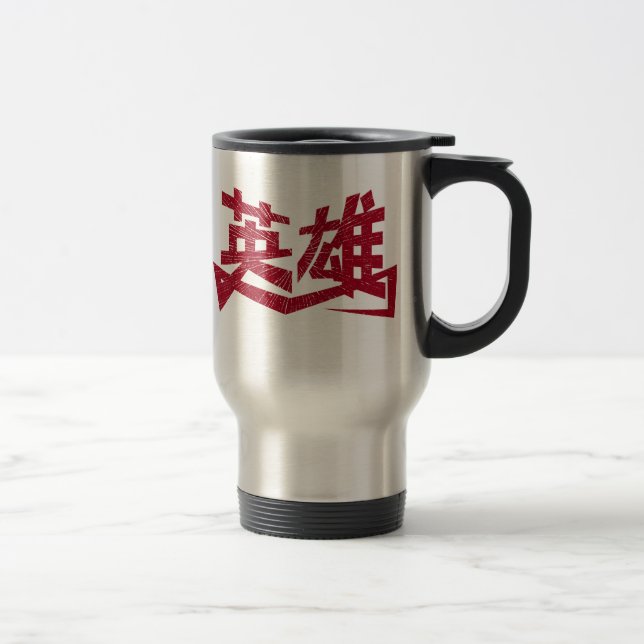 Térmica Herói na caneca chinesa (Direita)