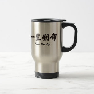 Térmica Kendo para a vida: Caneca de Issho Ken Mei