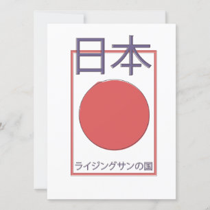 Terra do sol da ascensão no Japão