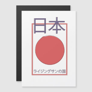 Terra do sol da ascensão no Japão