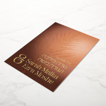 Terthy Bohemian Bronze judeu Chuppah Hebreh