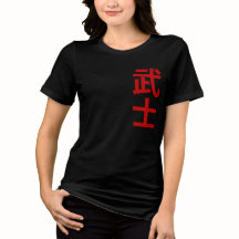 texto japonês guerreiro