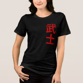 texto japonês guerreiro