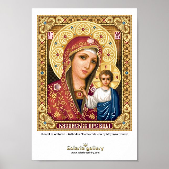 Theotokos de Kazan - Poster (Frente)