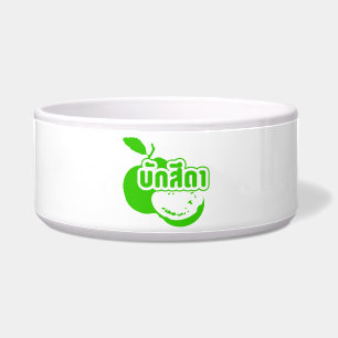 Tigela Bak Sida Farang escrito em tailandês Isaan Dialect