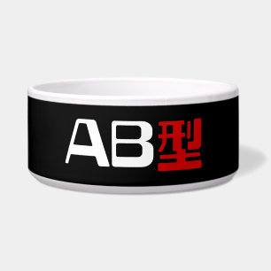 Tigela Blood Group AB Japonês Kanji