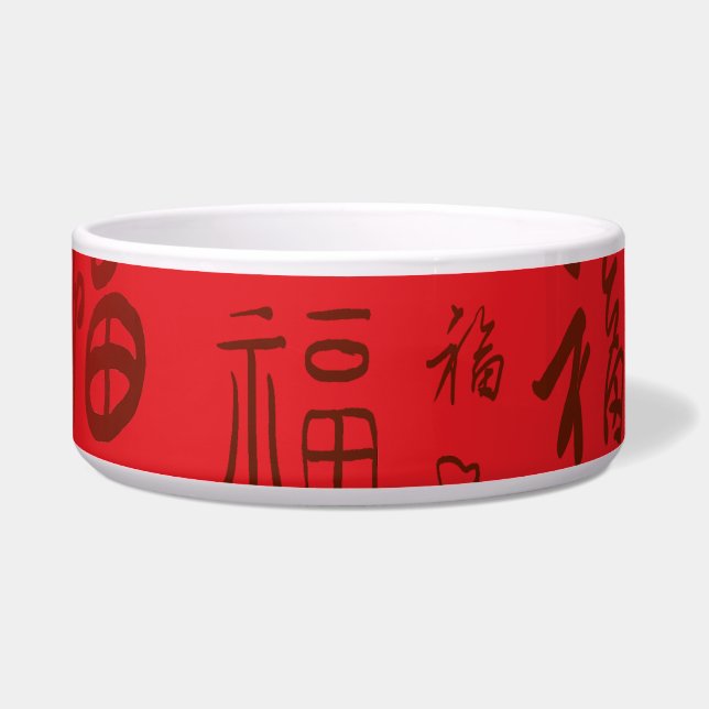 Tigela Caligrafia chinesa festiva 福 bênçãos (Esquerda)