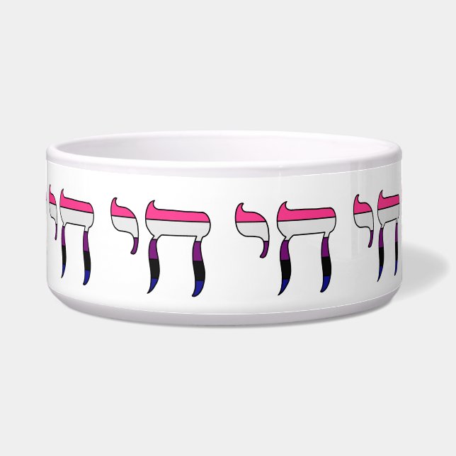 Tigela Chá da Bandeira do Orgulho Genderfluid  (Frente)